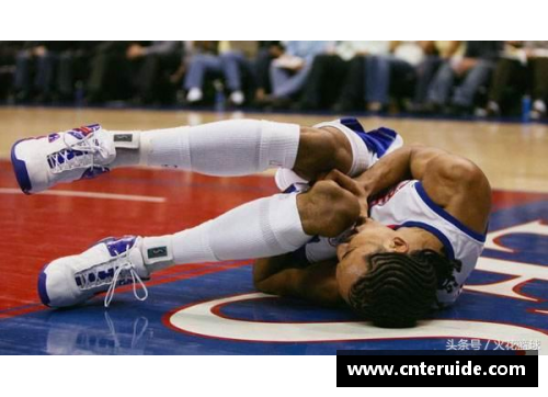 NBA球员利文斯顿受伤瞬间曝光引发关注