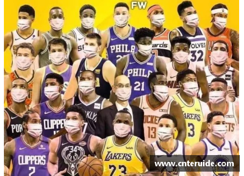 NBA赛事推迟：疫情下的体育界突围与适应