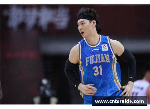 王哲林在NBA的精彩表现和职业生涯回顾