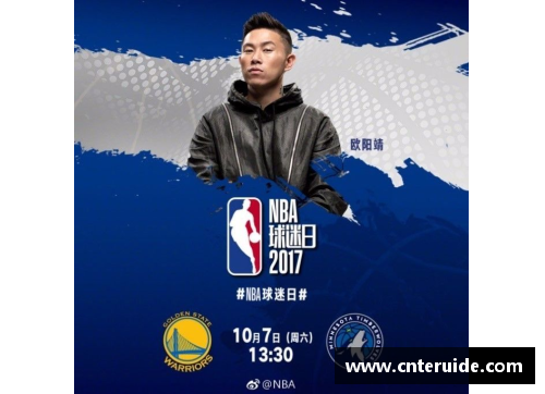 NBA直播114：全场精彩回顾与精彩瞬间汇总，别错过！